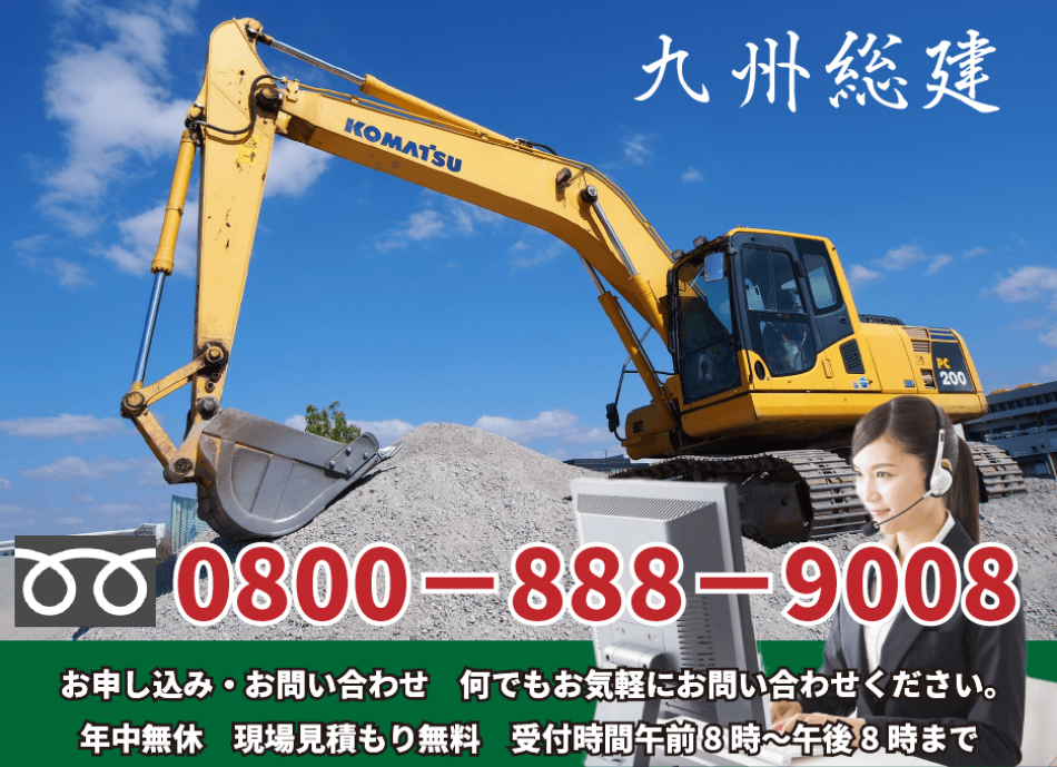 オンラインストア売り 空き地用の砕石 C-40 クラッシャーラン 0-40㎜ 福岡県 4tダンプ 2.4立米 配達販売専門 肥料、土  ENTEIDRICOCAMPANO